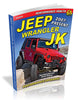 Jeep Wrangler JK 2007 - Present: Performance Upgrades
